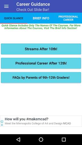Career Guidance скриншот 2