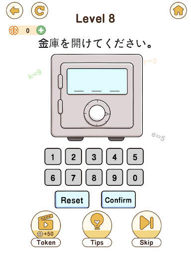 脳トレパズルゲーム - ブレーン Go 2 screenshot 3