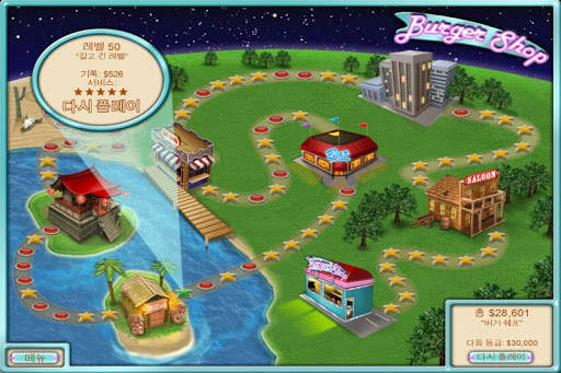Burger Shop Deluxe screenshot 9
