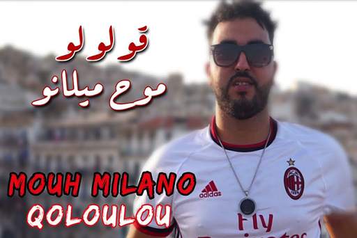 أغاني موح ميلانو 2021 | Mouh Milano screenshot 4