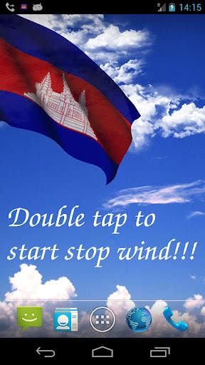 Cambodia Flag 1 تصوير الشاشة