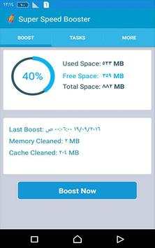 Super Speed Booster screenshot 1