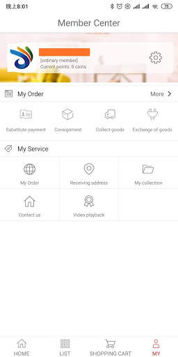 Infinity APP 4 تصوير الشاشة