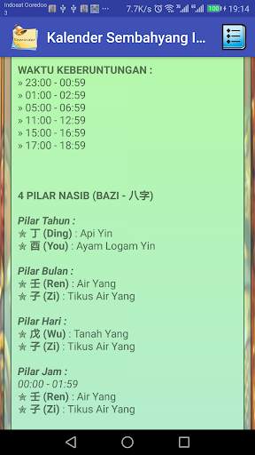 Kalender Sembahyang   Alarm screenshot 3