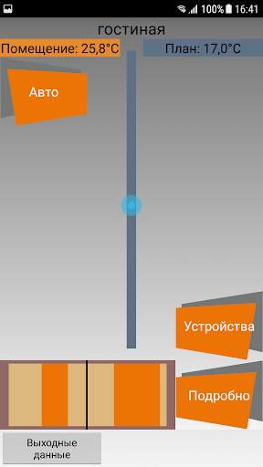 b@home-App скриншот 3