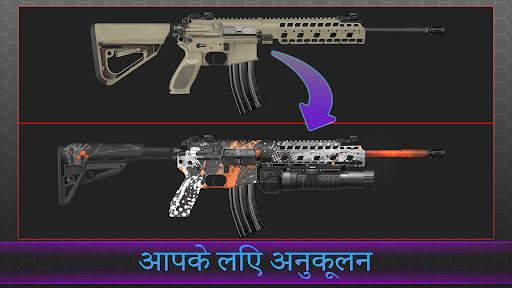 Weapon Builder Simulator स्क्रीनशॉट 1