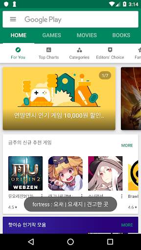 Let's study Korean with other apps screenshot 4