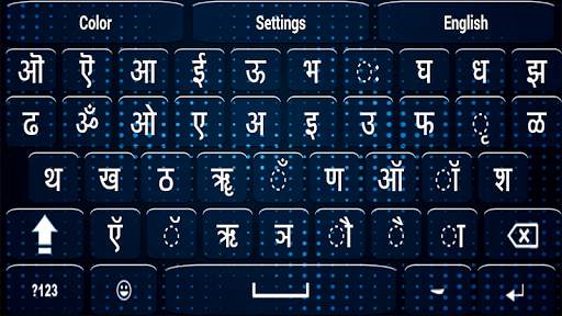 Nepali English Keyboard -Complete Nepali Typing screenshot 3