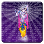 Krishna Animated Mantra 3D LWP icon