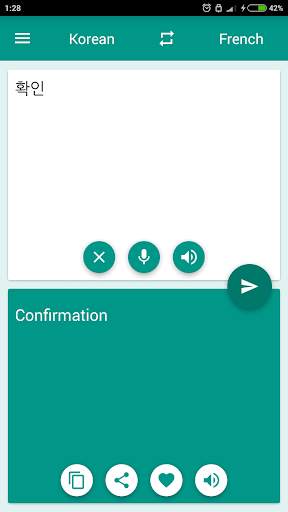 French-Korean Translator screenshot 3
