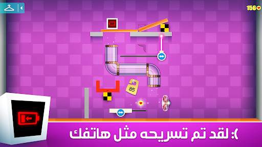 Heart Box: العاب ذكاء الفيزياء 26 تصوير الشاشة
