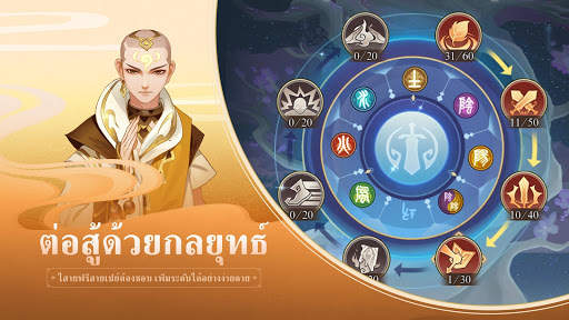 Ode To Heroes screenshot 4