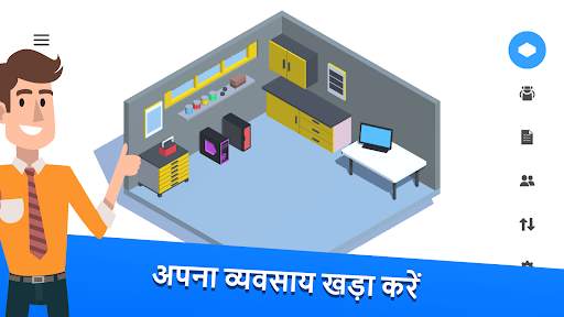 PC Creator - PC सीबिल्डिंग स्क्रीनशॉट 1