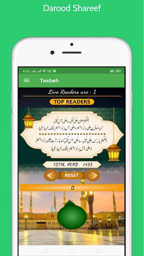 Live Darood Counter screenshot 2