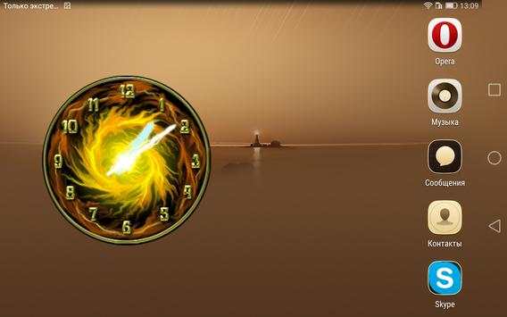 Rock Clock widget screenshot 9