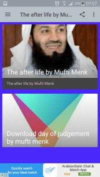 The after life by Mufti Menk 1 تصوير الشاشة
