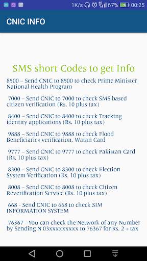 CNIC Info - ID card details by Tyme Pass screenshot 4