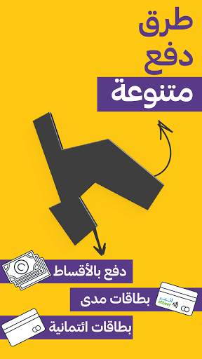 اطلبها - قطع غيار السيارات screenshot 5
