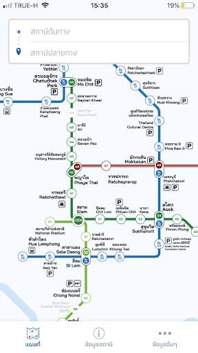BKK Rail screenshot 1