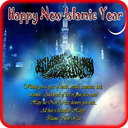 Islamic New Year  Images 2019 1.0.12