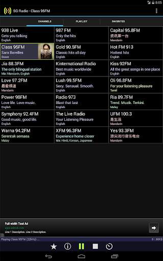 SG Radio screenshot 7