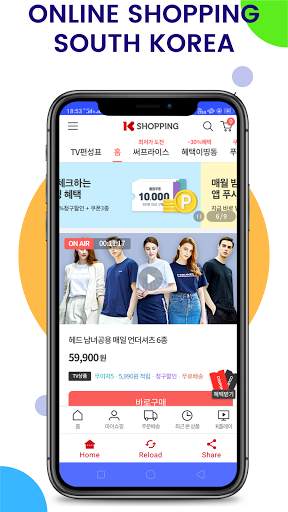 Online Shopping South Korea - South Korea Shopping screenshot 8