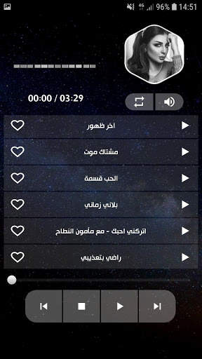 أصيل هميم 2020 بدون نت 5 تصوير الشاشة