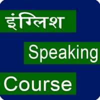 English speaking course on 9Apps