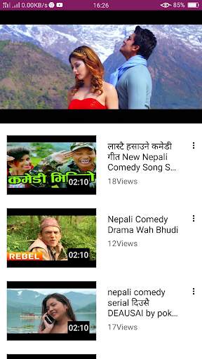 Nepali Song New ❤️ screenshot 2