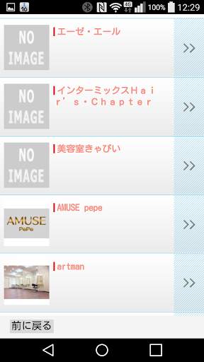 GliGli Browser screenshot 3