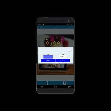 اطارات الصور screenshot 5