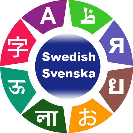 Learn Swedish 4.5