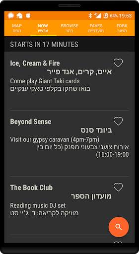 iMidburn 2017 screenshot 3