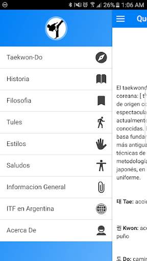 Taekwon-Do screenshot 1