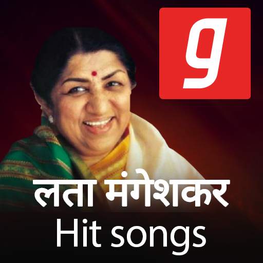 Lata Mangeshkar Old songs, purane gaane MP3 App 1.1.0