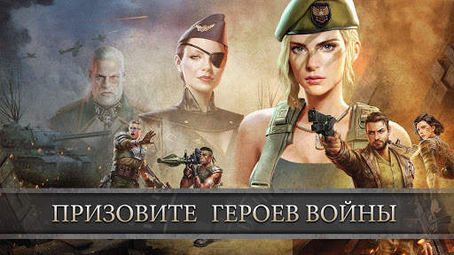 Z Day: Герои из Стратегии Война скриншот 2