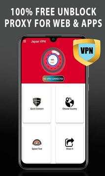Japan VPN screenshot 1