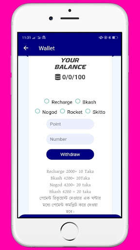 Money Earn BD स्क्रीनशॉट 4