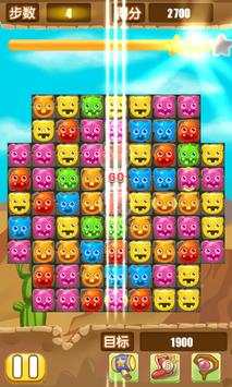 Monster legend screenshot 3