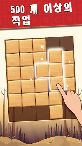 My Block screenshot 3