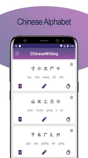Chinese Alphabet Writing Awabe screenshot 2