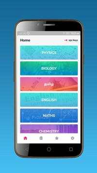 12th Std All Subjects screenshot 4
