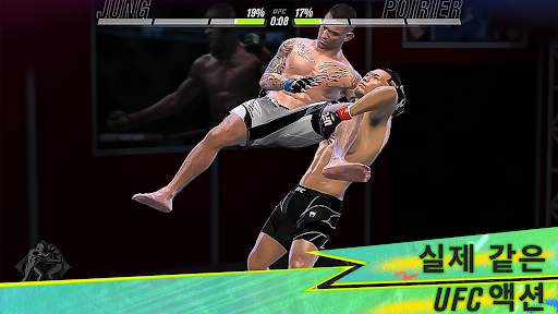 EA SPORTS™ UFC® 2 screenshot 5