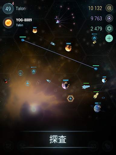 Hades' Star screenshot 15