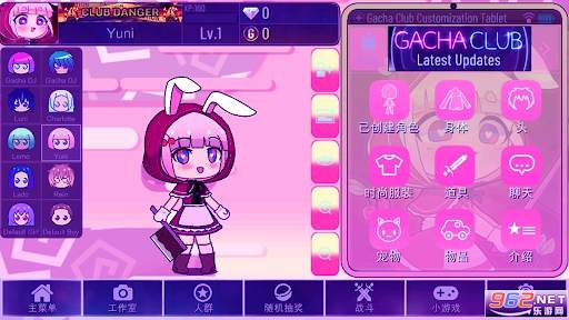 Gacha Pastry Mod Info screenshot 3