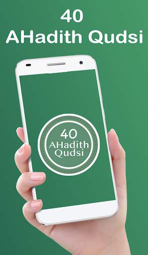 40 Hadith e Qudsi English 2 تصوير الشاشة
