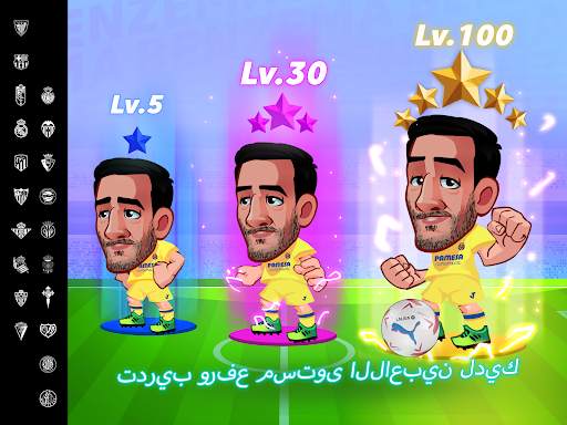 LALIGA Head Football كرة القدم 13 تصوير الشاشة