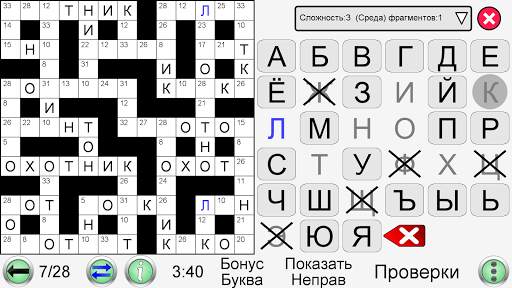 Кроссворд Кодовое Слово скриншот 7
