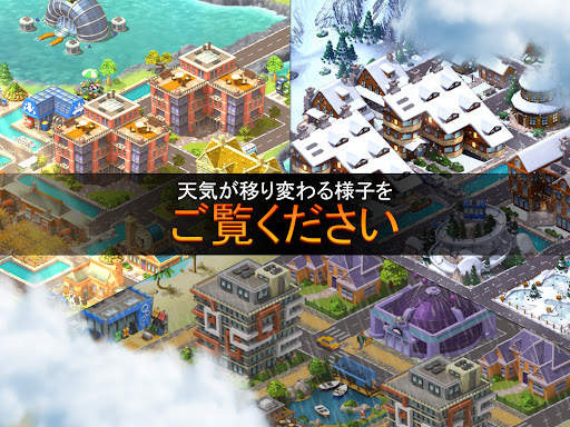 City Island 5  ビルシミュレーター screenshot 22