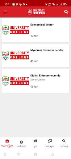 MESI University College скриншот 4